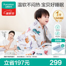 全棉时代儿童空调被纱布夹纯棉被芯开学幼儿园宝宝棉被四季通用1.2x1.5m