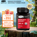 康维他（Comvita）麦卢卡蜂蜜UMF10+500g 新西兰进口天然蜂蜜 送长辈节日礼物滋补品
