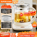 苏泊尔（SUPOR）【价低头部直播间9折】养生壶 316L不锈钢 1.5L煮茶器花茶壶电热水壶 办公室保温煮茶壶 SW-15YJ05