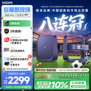 极米（XGIMI）Z6X Pro 三色激光旗舰版 1200CVIA 家用投影仪 轻薄智能投影机高清一体式云台2年质保国家补贴