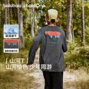 巴拉巴拉（BALABALA）儿童长袖t恤男女童打底衫2026秋新款内搭中大童吸湿速干 中灰20410 110