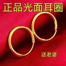 【镇店之宝】圆圈耳环轻奢高级感简约百搭耳圈经典素圈耳饰礼品 素圈光面金色耳扣【送精美礼盒】