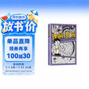 理解漫画 超硬核！一看就懂！大师级创意指南 用漫画的形式讲解漫画 新译本复刻彩图