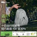 蕉下（beneunder）双肩包女包背包旅游轻便双肩背包书包大容量登山通勤户外背包