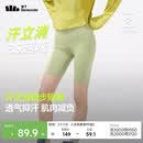 蕉下（beneunder）户外打底裤女士四分鲨鱼裤瑜伽裤可外穿收腹提臀25春夏新款HI258