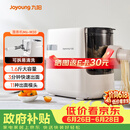 九阳（Joyoung）大容量面条机家用全自动压面机快速出面可拆洗电动和面机饺子皮机M6-M30