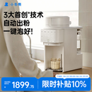 小白熊全自动泡奶机一键出奶 定量定温全玻璃壶婴儿专用奶粉冲泡M3