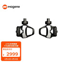 迈金（Magene）P715自行车脚踏式功率计山地公路车高精准度骑行锁踏骑行装备配件