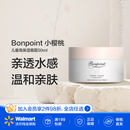 Bonpoint小樱桃儿童高保湿面霜50ml 质地轻盈 温和舒缓 28年到期
