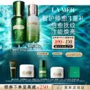 海蓝之谜（LA MER）精萃水乳套装(精萃水+精萃乳)护肤品化妆品礼盒生日礼物送女友