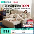 林氏家居折叠沙发床一体两用沙发客厅小户型猫抓布单人折叠床G064