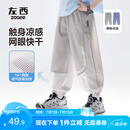 左西男童防蚊裤儿童裤子夏季2026新款薄款凉感速干运动裤 灰色 140
