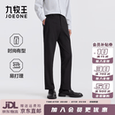 九牧王【官方正品】男裤西裤男26春夏新款省心易打理商务职场西服裤装JX 合体版+乌黑+FP76V40333 31 码 170/76A (2.34)尺 78cm