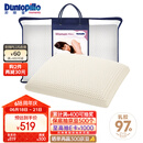 邓禄普（Dunlopillo）女人枕 荷兰进口特拉雷Talalay天然乳胶枕 物理发泡工艺 