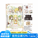 现货即发 台版漫画 Rozen Maiden 蔷薇少女 爱藏版 全7册 附N领域珍藏款 7张  PEACH - PIT 长鸿出版 绿山墙动漫 薔薇少女 愛藏版(全7冊)