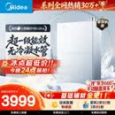美的【小西梅M10SUltra零冷水】16升燃气热水器天然气 一级能效无冷凝管 无冷感7A恒温 增压大水量静音