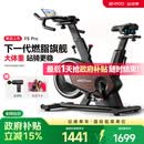 易跑YPOO动感单车F5Pro家用静音磁控健身车大体重稳骑室内健身自行车 燃脂旗舰-12KG实心飞轮-坐姿8向调节