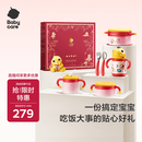 babycare儿童餐具宝宝辅食碗家用多功能保温餐盘套装儿童节礼物礼盒6件
