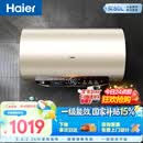 海尔国家补贴电热水器60升JT3 金刚无缝胆 家用3300W变频节能速热 免换镁棒 一级能效京东自营上门安装