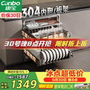 康宝（Canbo）家用大容量304不锈钢嵌入式巨量磐石三层消毒柜新款二星级碗筷消毒碗柜政府补贴XDZ110-EN321 PRO