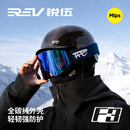 锐伍REV滑雪头盔MIPS碳纤维亚洲头型雪盔单双板男女滑雪装备装饰F3 黑武士-编织碳纤维 【Mips版】 M (适合头围55-58cm)