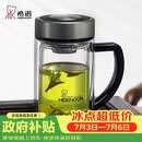 希诺双层玻璃杯带把手高档泡茶杯子男家用办公透明水杯XN-9321 435mL