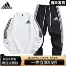 三叶草（Adidas）阿迪达斯阿迪达斯纯棉运动服套装男女秋季休闲圆领卫衣卫裤 灰色套装 2XL 建议130-145e