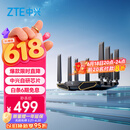 中兴（ZTE）【问天】BE7200Pro+ WiFi7家用无线路由器 双频聚合游戏加速 8颗独立放大器 满血2.5G网口