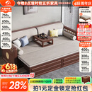 小木窝（XIAOMUWO） 沙发床 实木沙发床两用胡桃木伸缩推拉床多功能储物午休罗汉床 沙发床【带储物抽屉】 组装