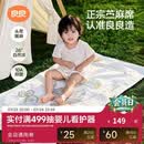 良良（liangliang）婴儿凉席苎麻a类母婴级可机洗新生儿宝宝幼儿园凉席专用午睡床垫 【持久凉】天丝苎麻-奇幻之旅 140*70cm