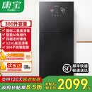 康宝（Canbo）消毒柜家用 304不锈钢 AI智能全自动 无菌储存 二星高温消毒 母婴级臭氧紫外线厨房客厅高端碗筷柜 二星级 300L 【全新升级顶配】LC7A 立柜式