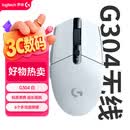 罗技（G）G304 /G304X无线电竞游戏鼠标轻质便携 三角洲FPS无畏契约打瓦必备  G304白色