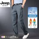 JEEP SPIRIT冰丝工装裤男夏季宽松直筒大码潮牌男生冲锋裤2026新款速干男裤子 夏薄-款/深灰色【升级款】 L 适合130~145斤