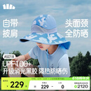 蕉下（beneunder）儿童黑胶遮阳帽子全防护披肩渔夫帽防晒帽AS018 雪原奇遇 50-54