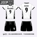 JEEP SPIRIT吉普排球服套装女款定制学生训练比赛服男专业运动队服气排球衣 6510女款白色 XL
