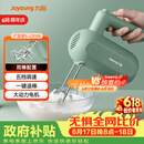 九阳（Joyoung）手持电动打蛋器 料理机 打发器 多功能家用搅拌机迷你打奶油烘焙S-LD150