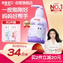 舒客宝贝儿童牙膏按压150g大容量含氟防蛀2-12岁葡萄味包装随机1瓶装