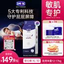 露安适（Lelch）安敏微气候系列夜用拉拉裤XL30片(12-17kg) 夏季超薄安心裤尿不湿
