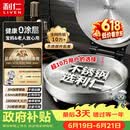 利仁（Liven）小钢人不锈钢电饼铛家用0涂层38mm加深1800W双面加热电饼档烙饼专用锅无涂层电煎锅早餐机LR-B3097