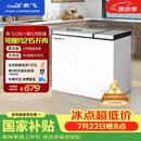 新飞220L双温家用冷柜一级冷藏冷冻冰柜节能省电宽幅变温小冰箱BCD-220DHF 国家补贴