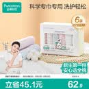 全棉时代婴儿口水巾儿童小毛巾纯棉纱布手帕洗脸面巾礼盒装25*25cm 6条装