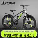 凤凰儿童山地车自行车男女孩青少年5-8-10-12-15-18岁成年人减震变速 【顶配-变速一体轮】元气绿丨大礼包 24寸（适合身高155-170cm）