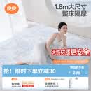 良良（liangliang）婴儿隔尿垫成人苎麻透气隔尿垫防水可洗床上尿垫姨妈垫老年护理垫 童话王国·30%苎麻【180*200CM】 【干爽透气 整床隔尿】