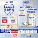 爱他美（Aptamil）白金澳洲版幼儿配方奶粉3段(12-36月)900g 6罐箱装 京东独家礼盒