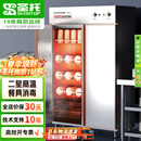 圣托（shentop）热风循环高温消毒柜 立式商用 餐厅酒店厨房用 不锈钢双门餐具消毒碗柜 RTP980-B2