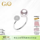 GiO珠宝 闪动系列Akoya海珠珍珠戒指18K金钻石戒指送老婆 18K金 珍珠8-8.5mm
