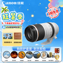 佳能（Canon）RF100-500mm F4.5-7.1 L IS USM 超远摄变焦镜头【滤镜防护套装】