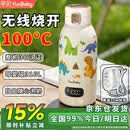 孕贝可烧开便携式恒温杯 恒温水壶婴儿外出冲奶暖奶保温杯 无线烧水杯 【3C认证】便携恒温杯+原装快充 500ml 【30W极速闪充】 【沸腾100℃-无线真烧开】