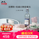 珐宝（staub）陶瓷2人食10件套（赠Minimale咖啡勺*2） 夜樱粉+松露白 1025135