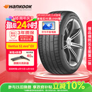 韩泰（Hankook）汽车轮胎 255/45R19 104W K127E T1 静音棉轮胎 原配特斯拉ModelY
